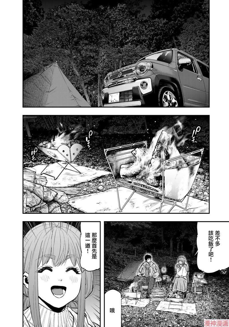 第86话1