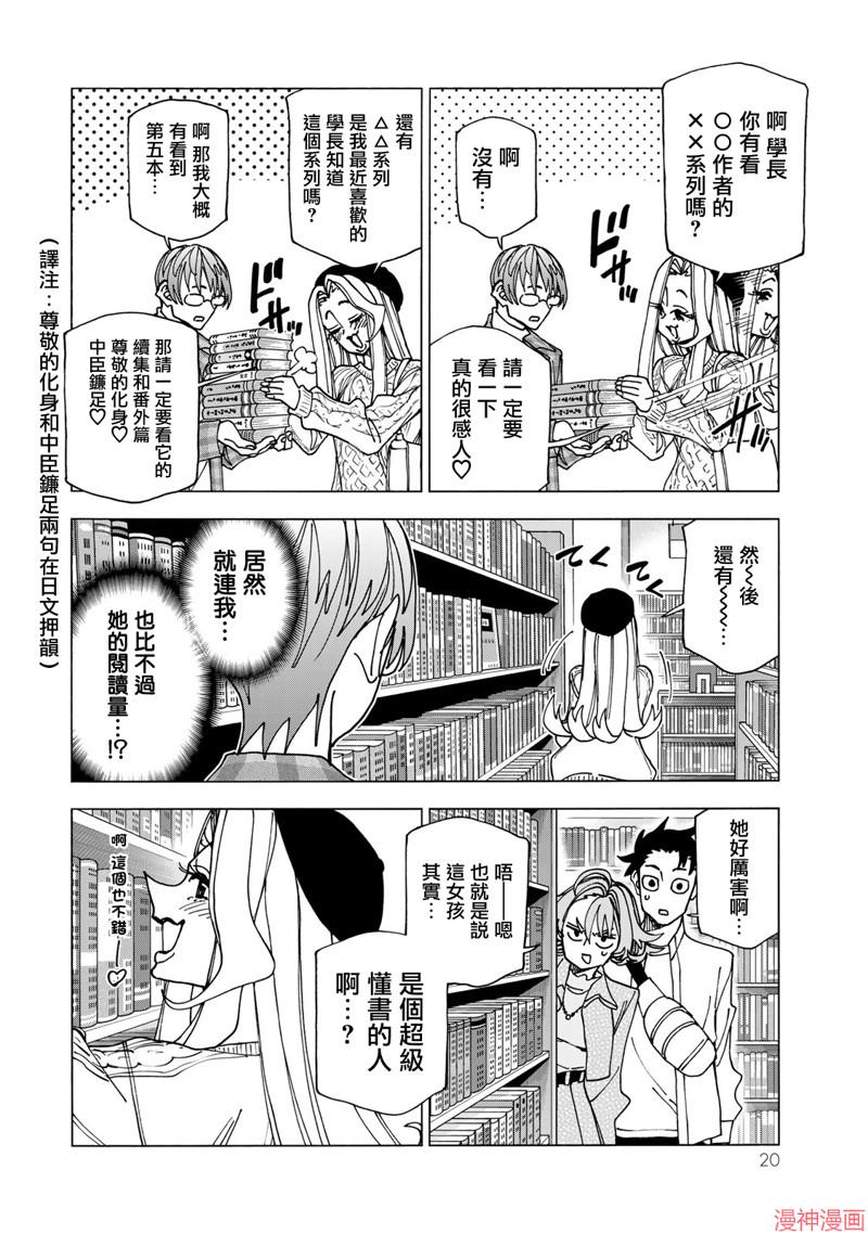 第68话0
