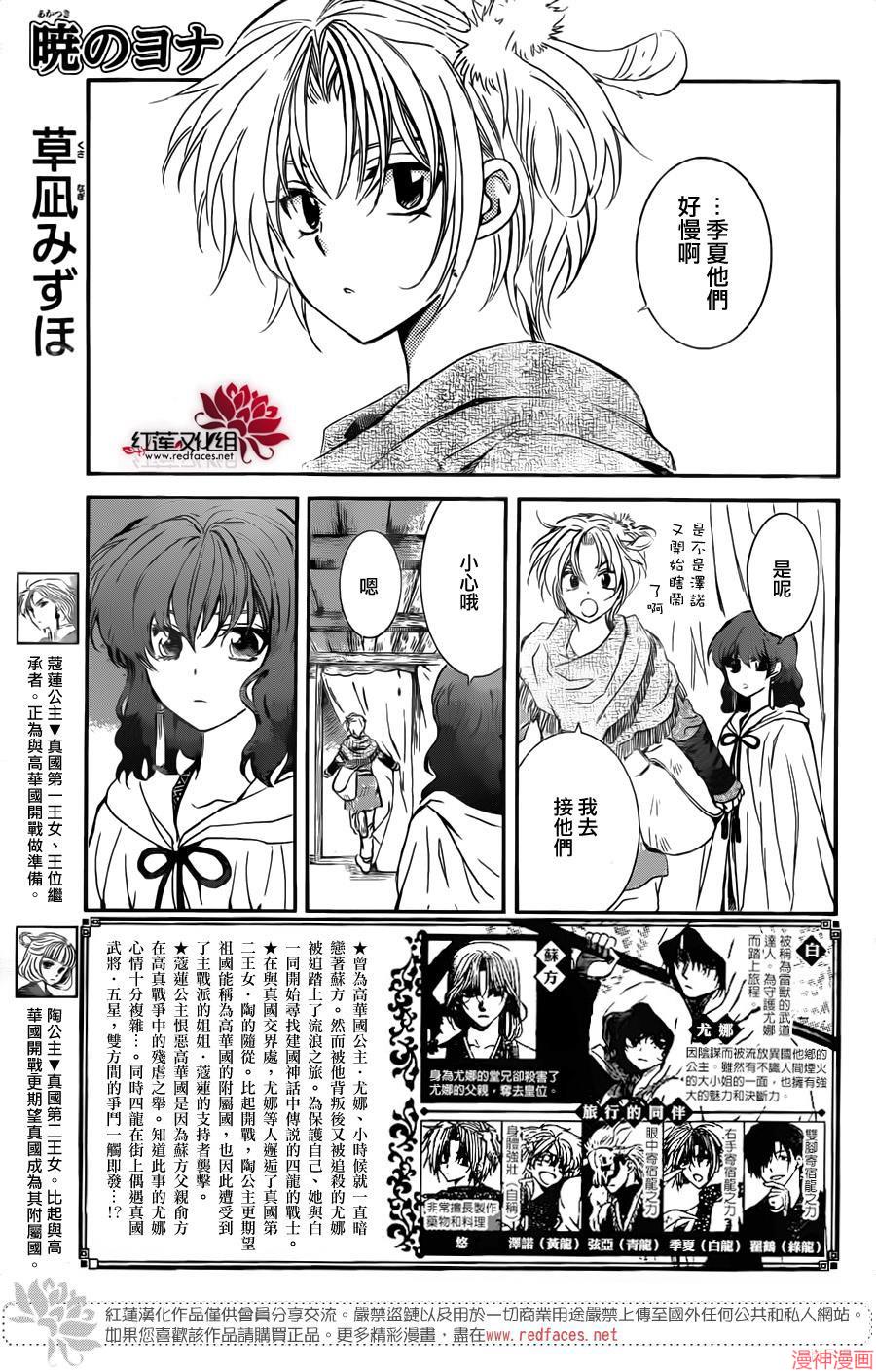 第133话0