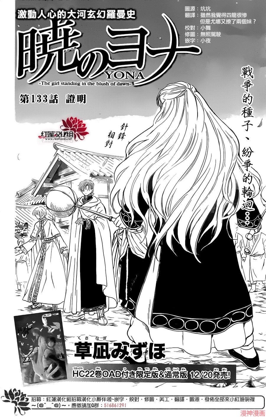 第133话1