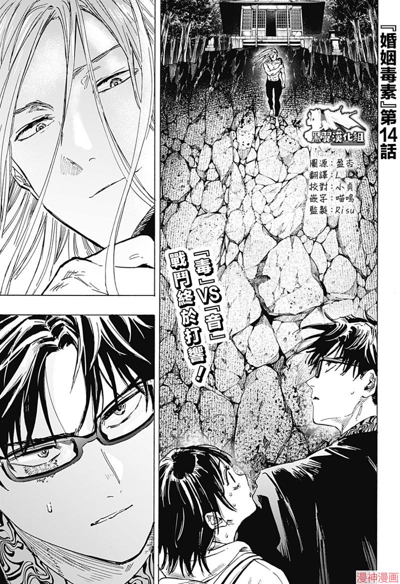第14话0
