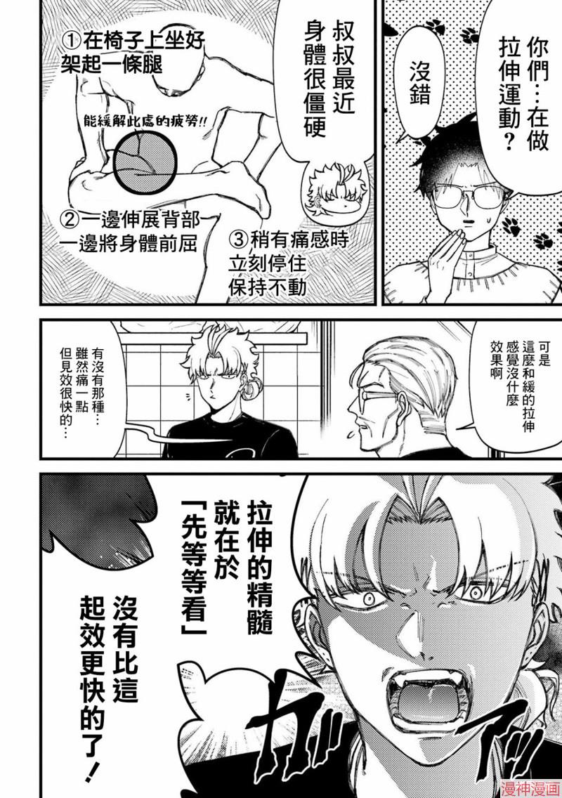 第73话1