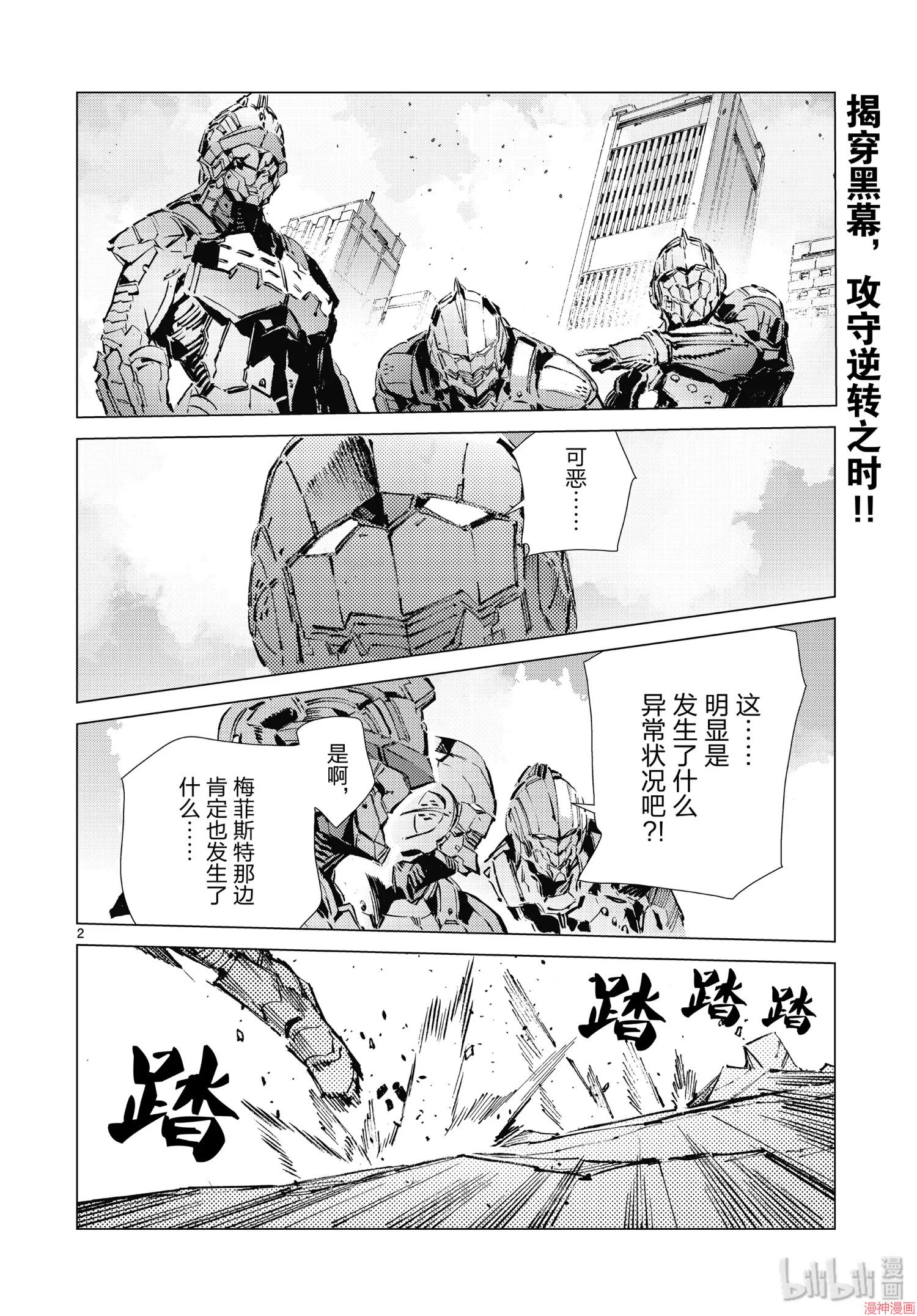 第97话1