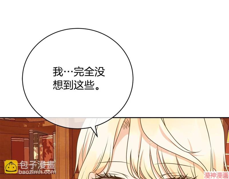 第60话4