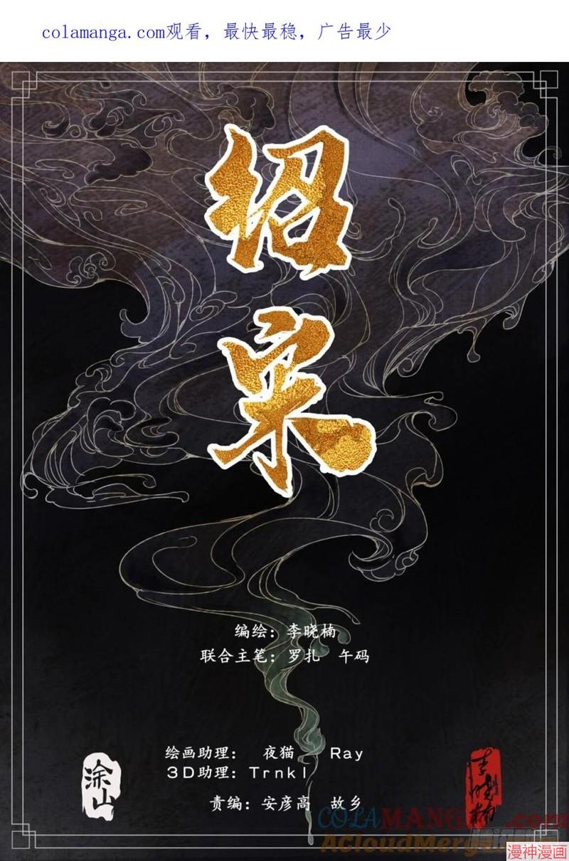 第088话0