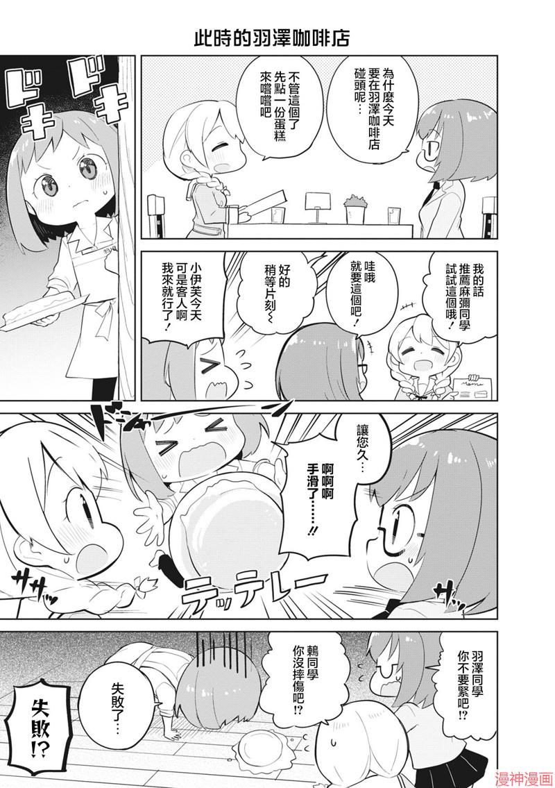 第29话2