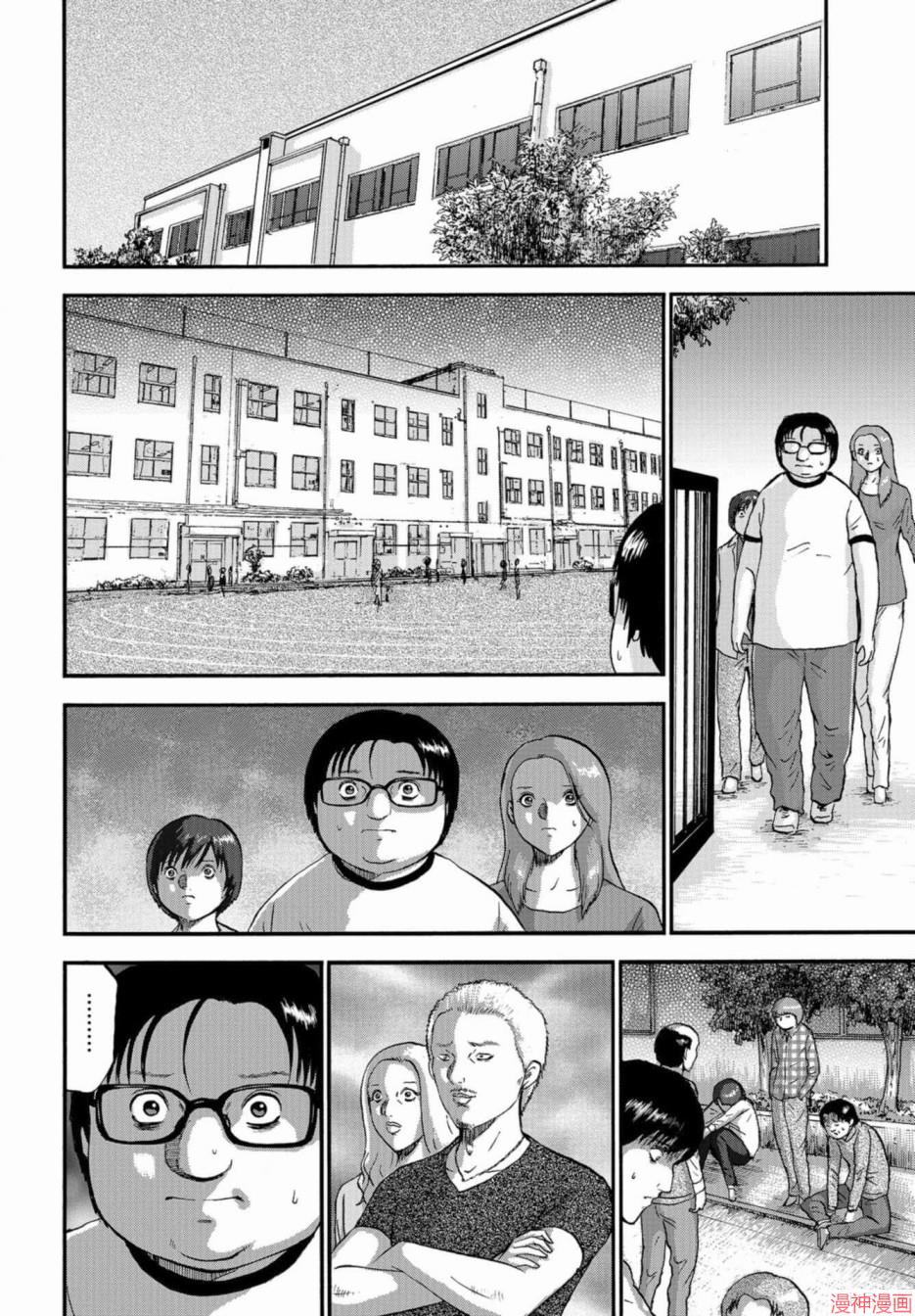 第07话3