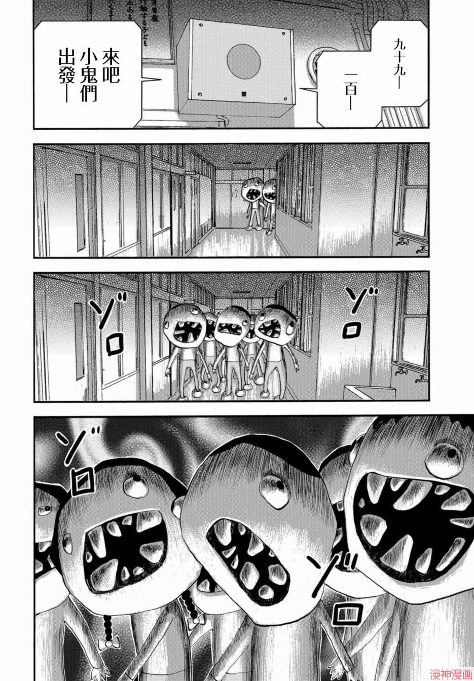 第07话1