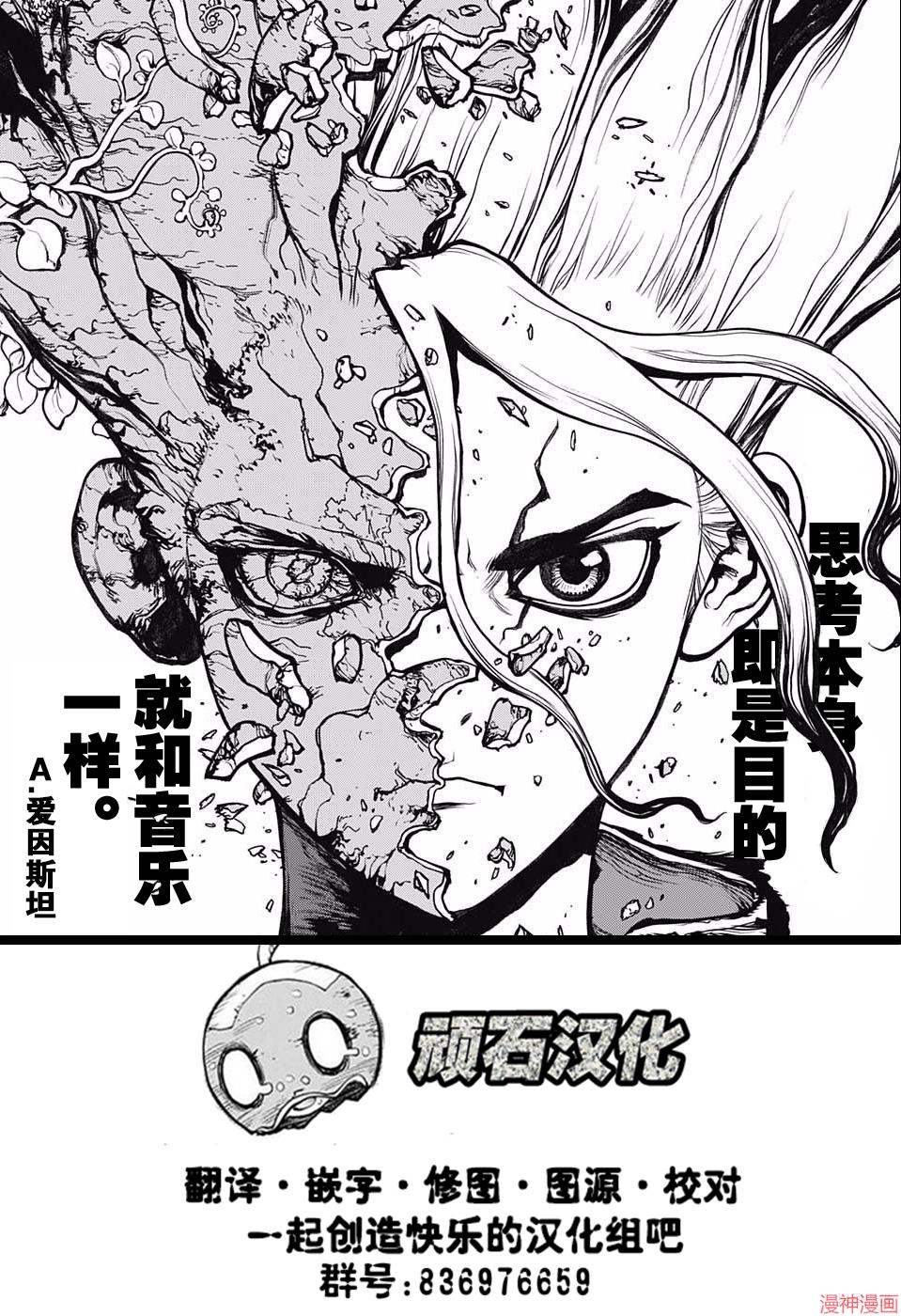 第07话3