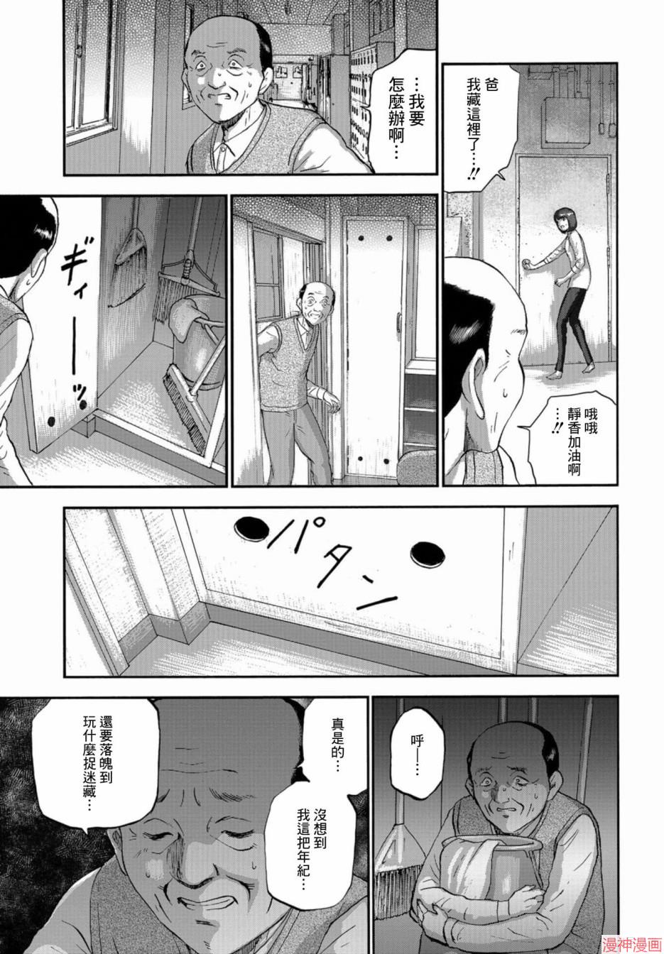 第07话0