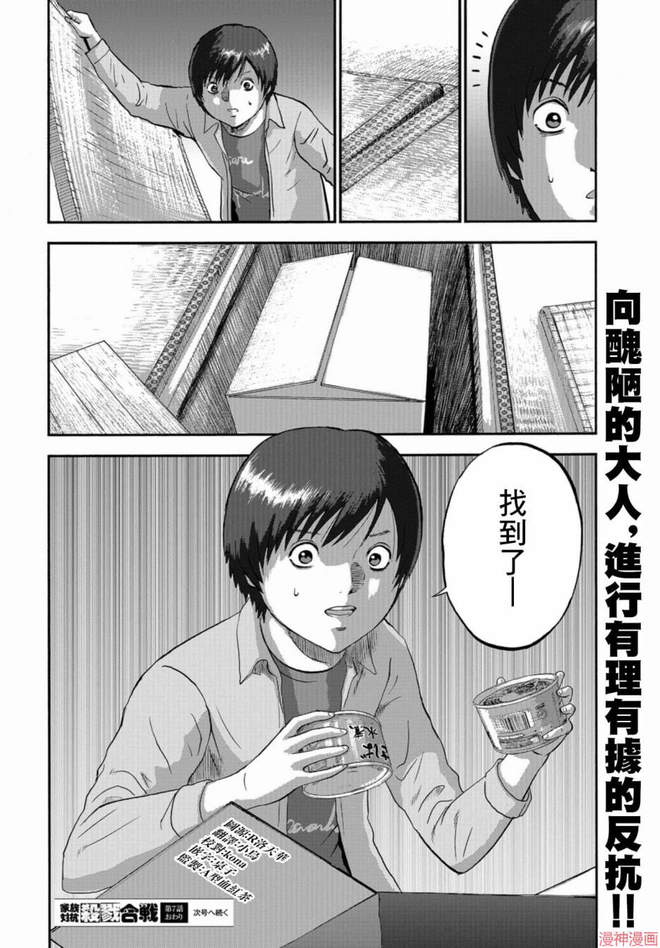 第07话1
