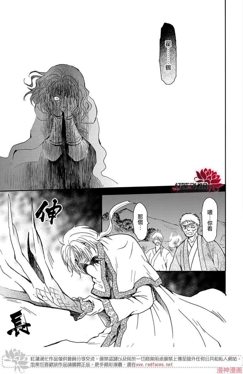 第247话4