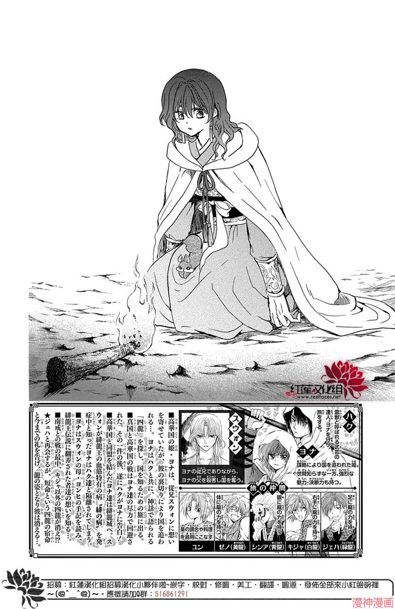 第247话1