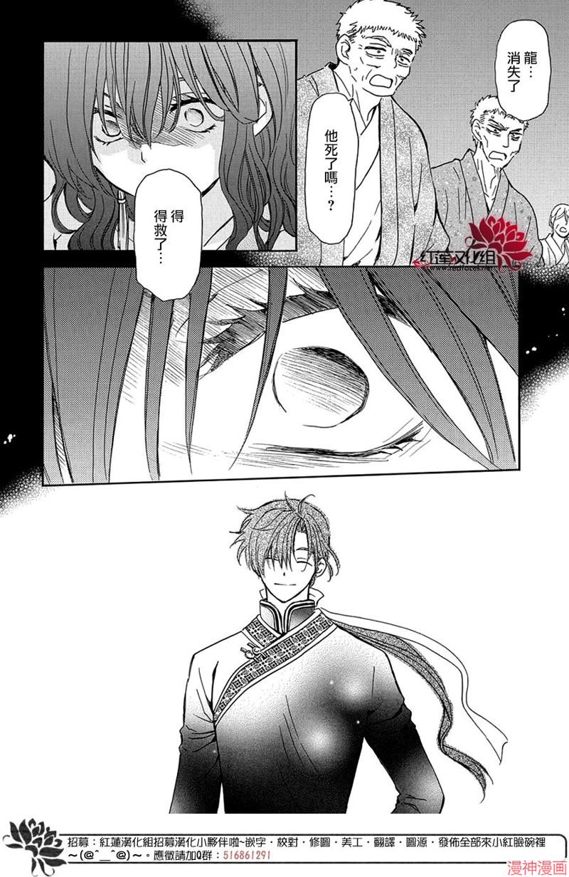 第247话3