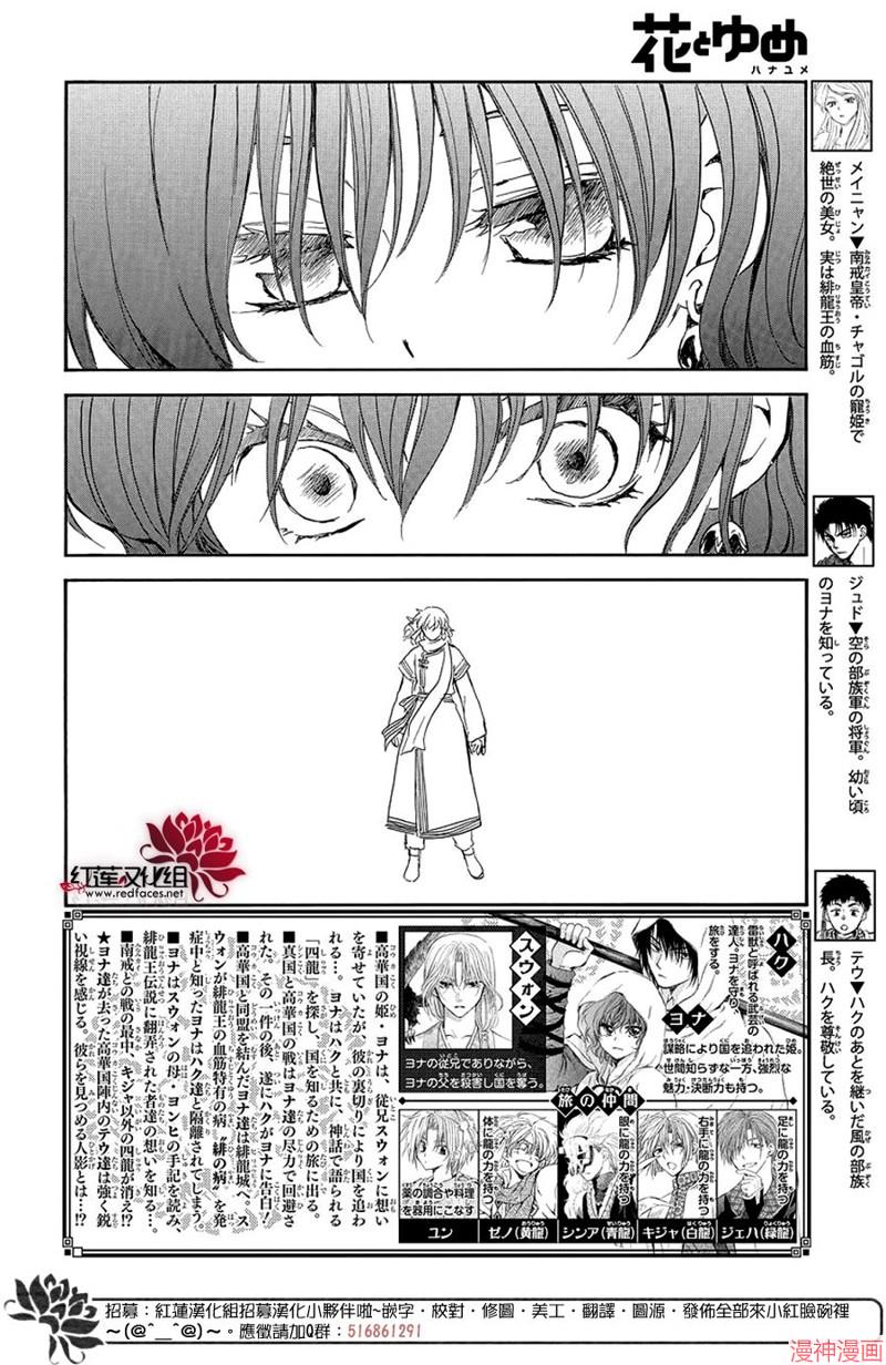 第248话1