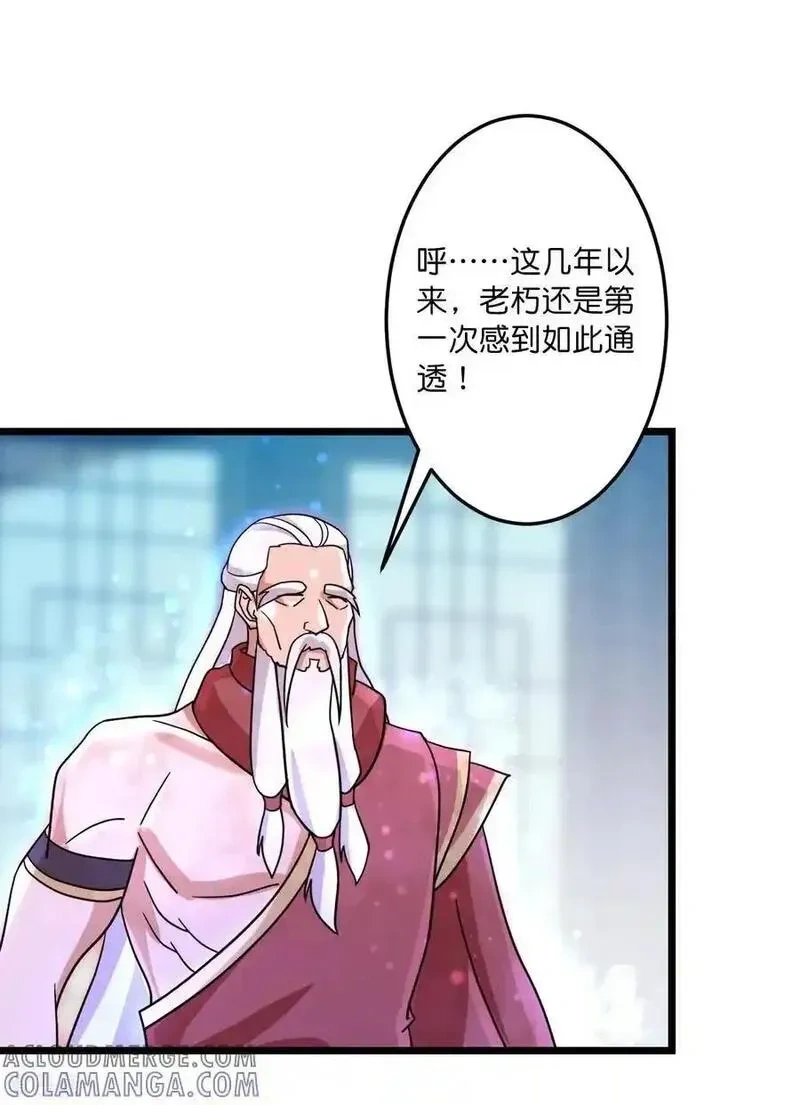 第742话 各种情愫3