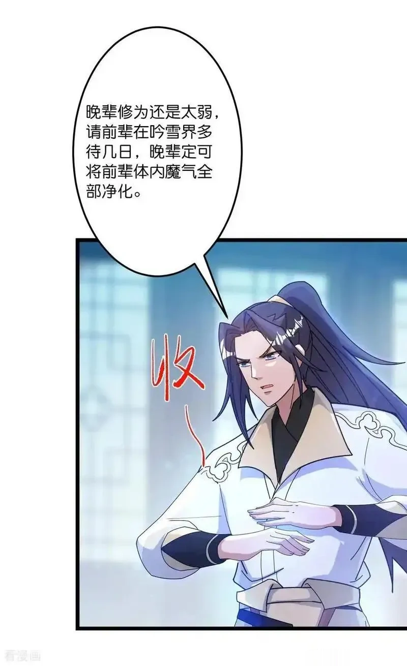 第742话 各种情愫4