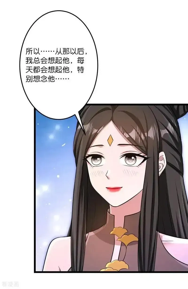 第742话 各种情愫3