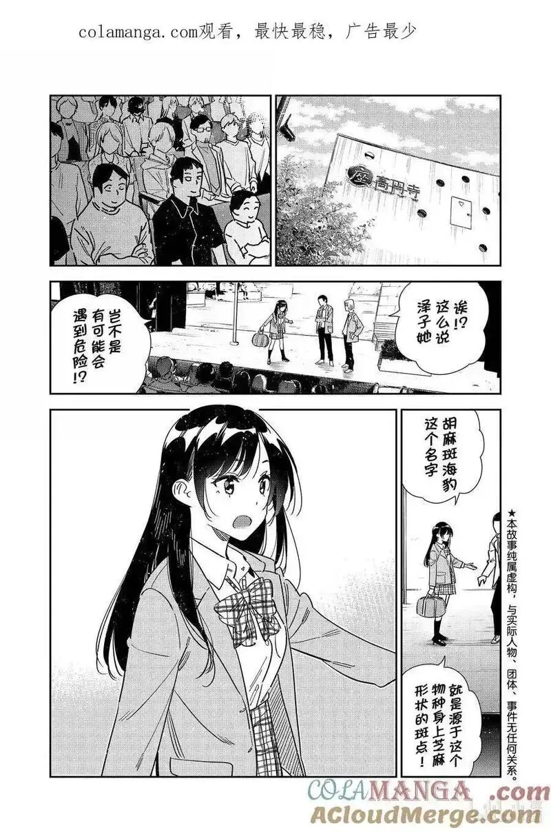 341 约会与他㉑0