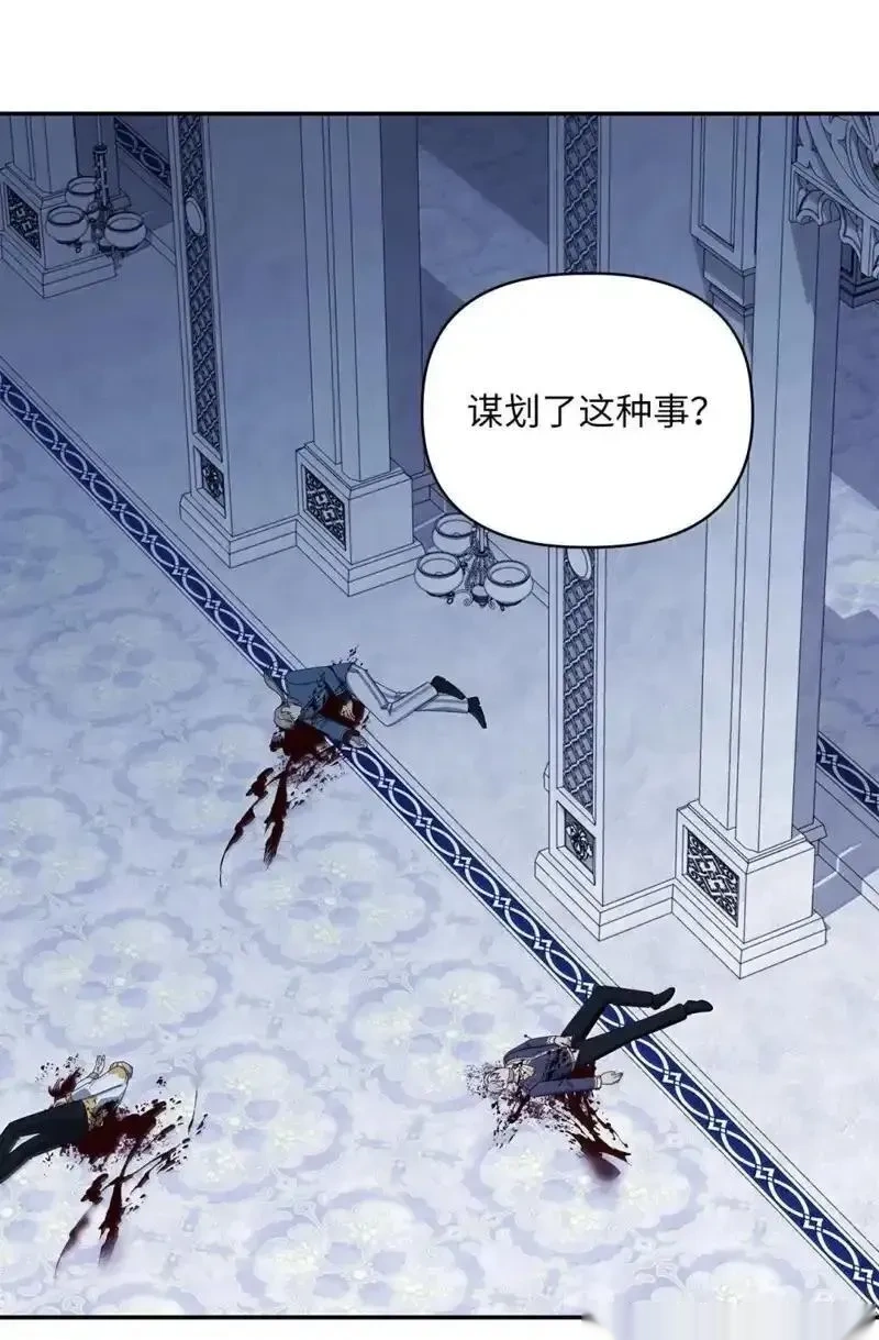 第2季29话3