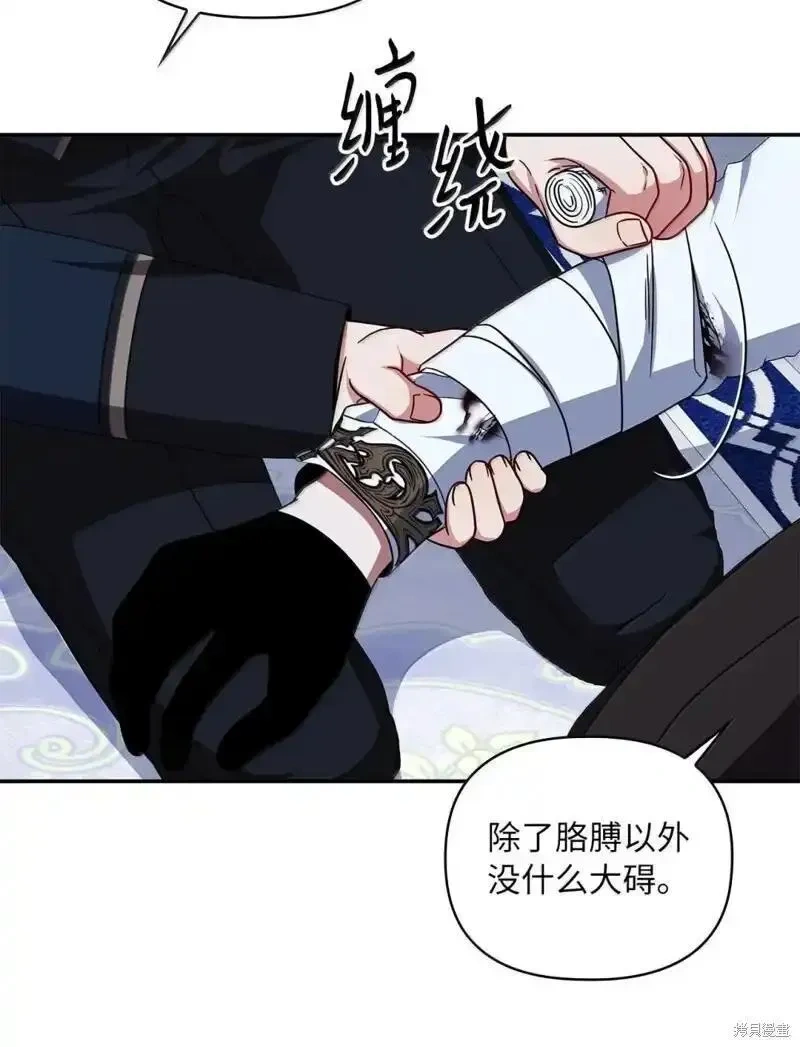 第2季29话1