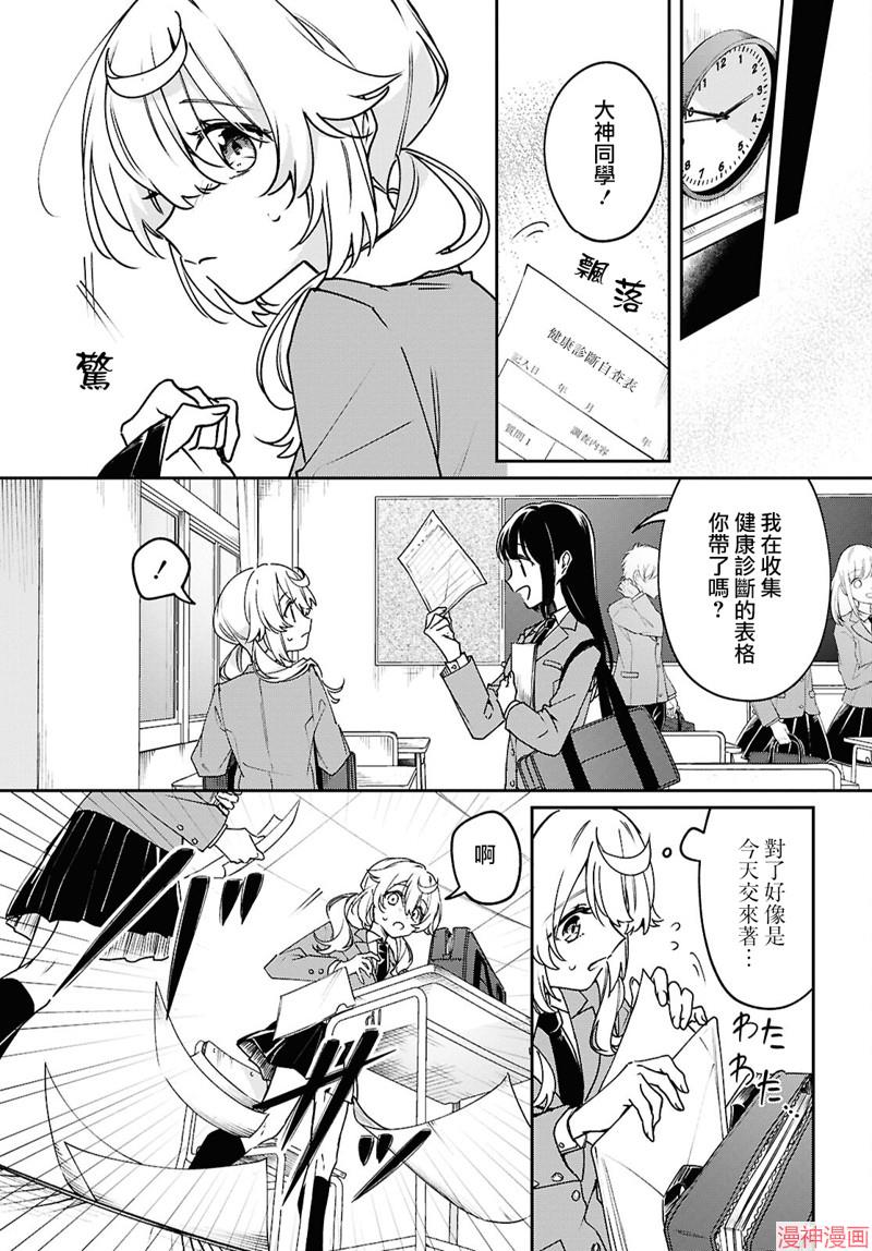 第01话4