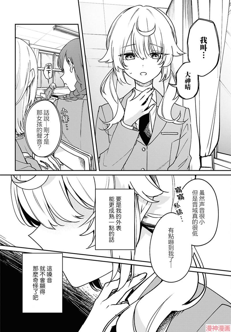 第01话3