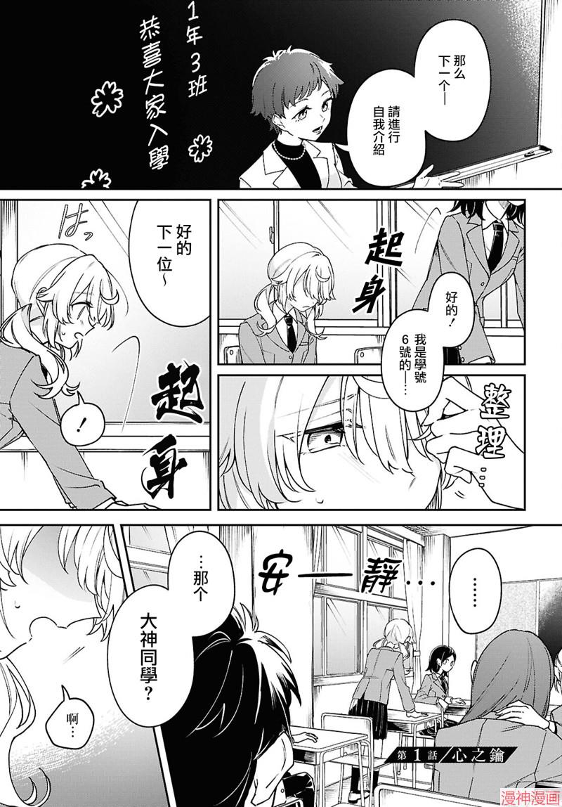 第01话2