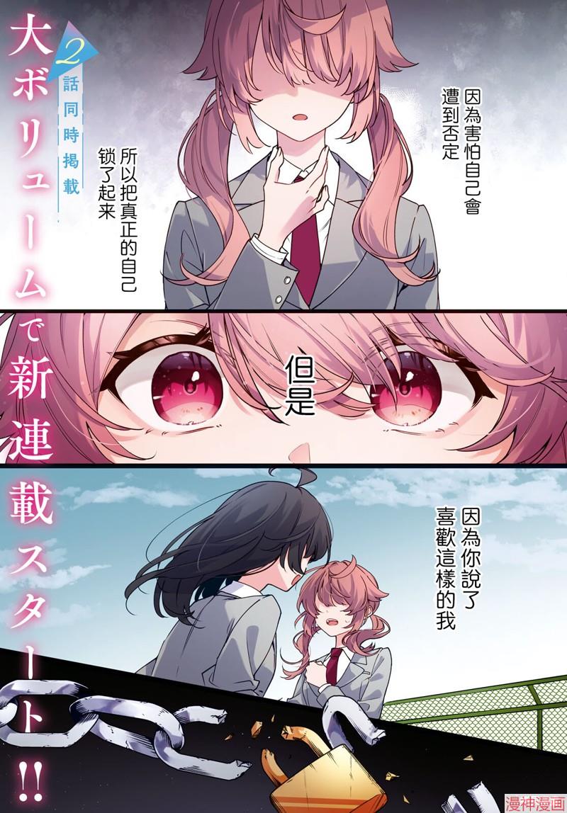 第01话0