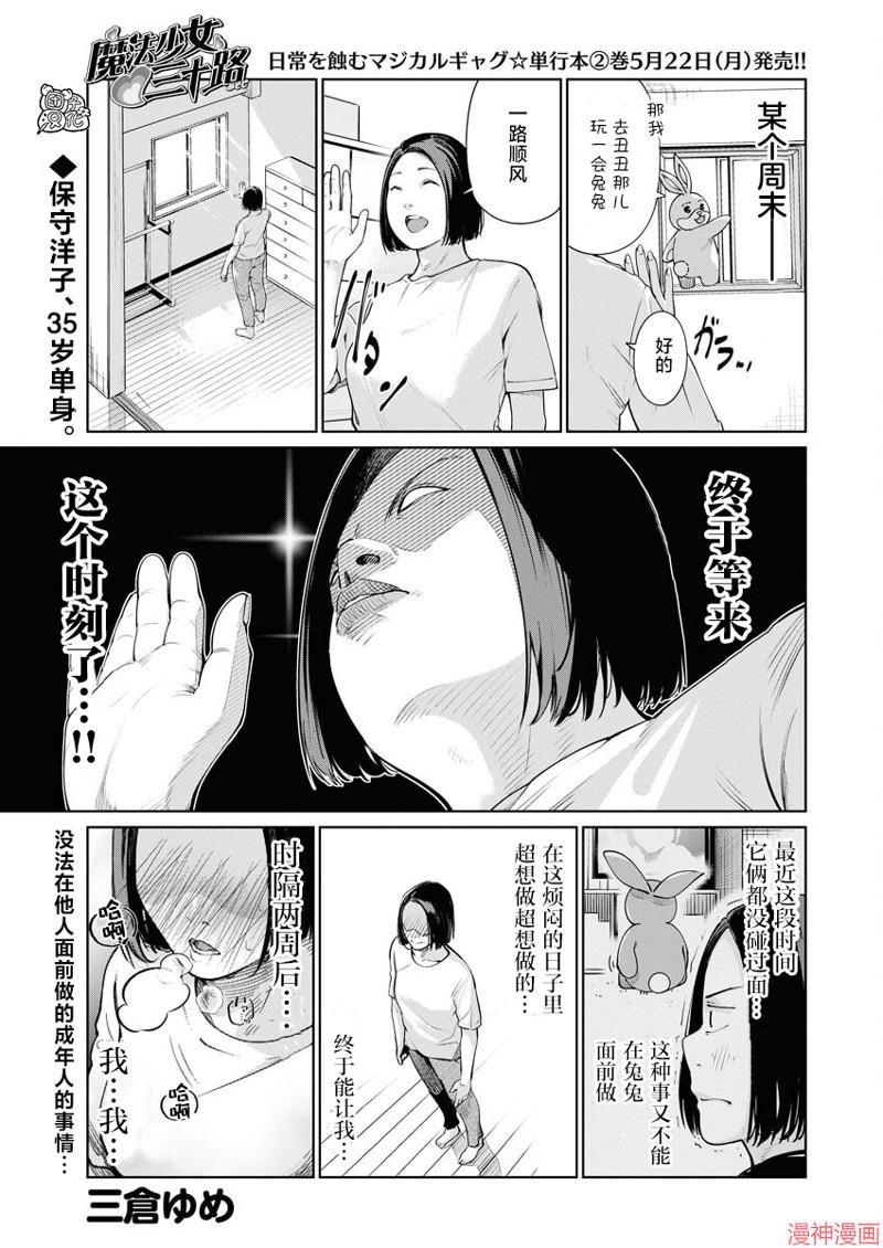 第13话0