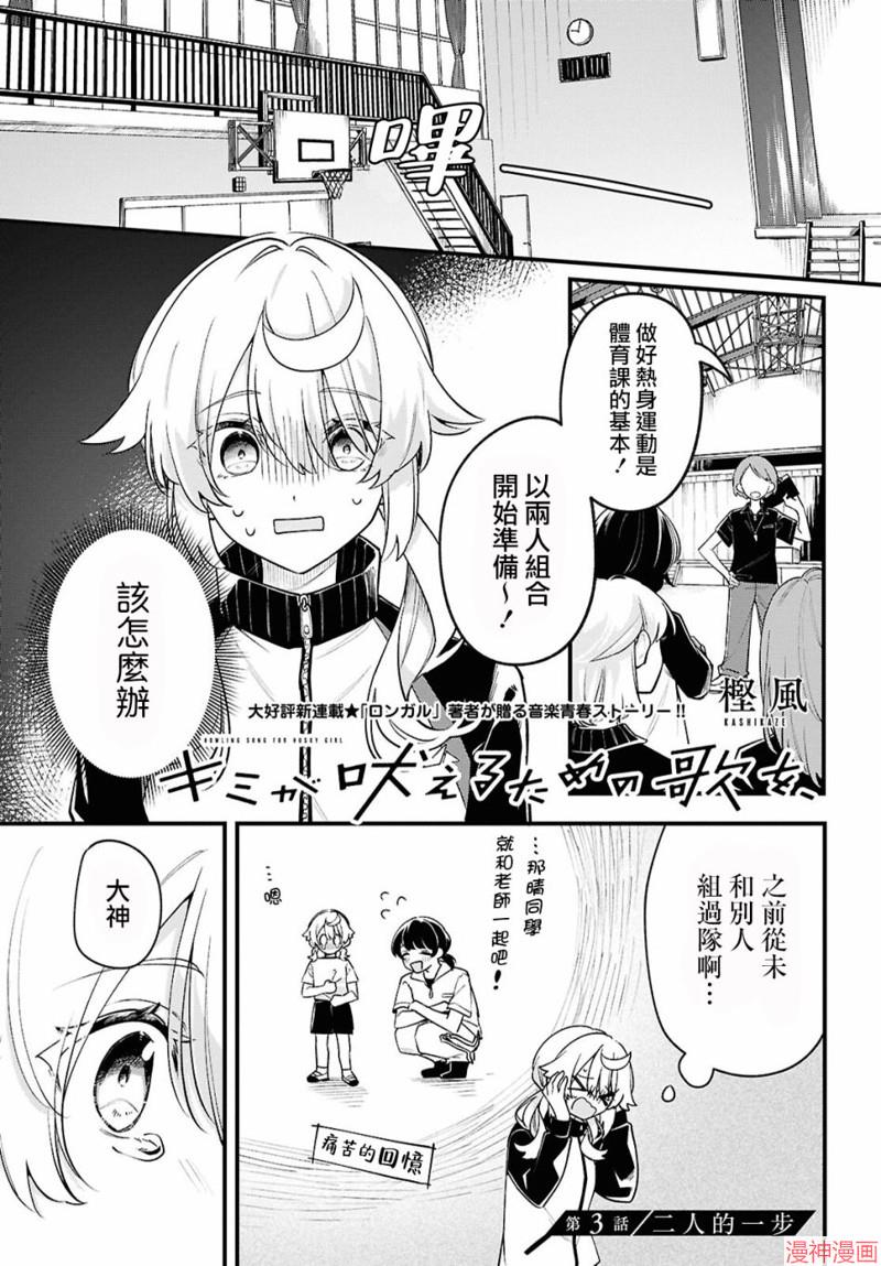 第03话0