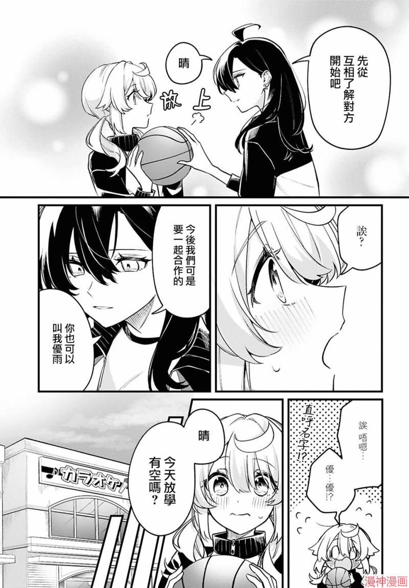第03话4