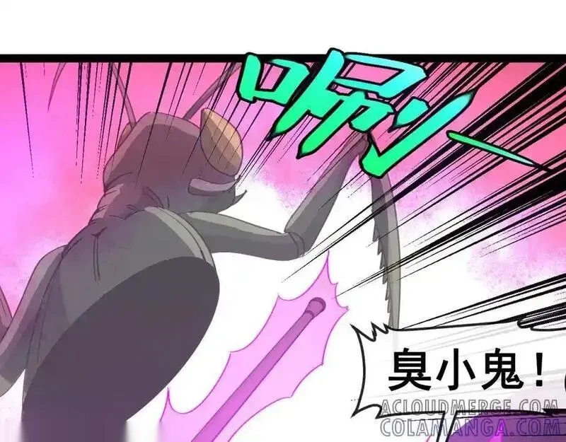 第181话 合力击杀八阶4