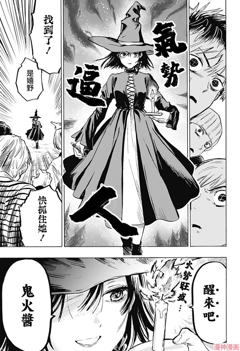 第17话2