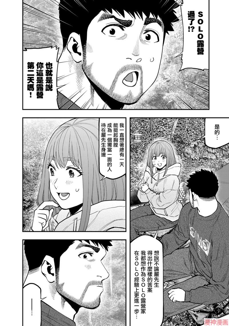 第95话0