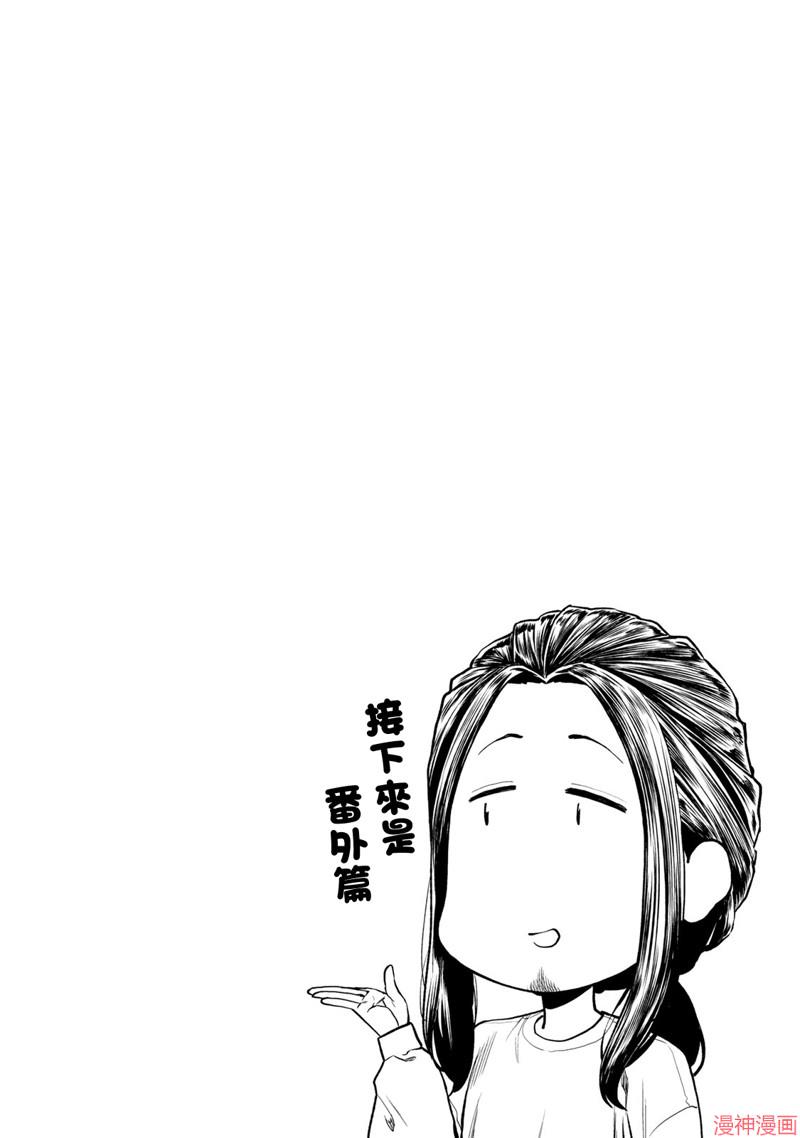 第95话4