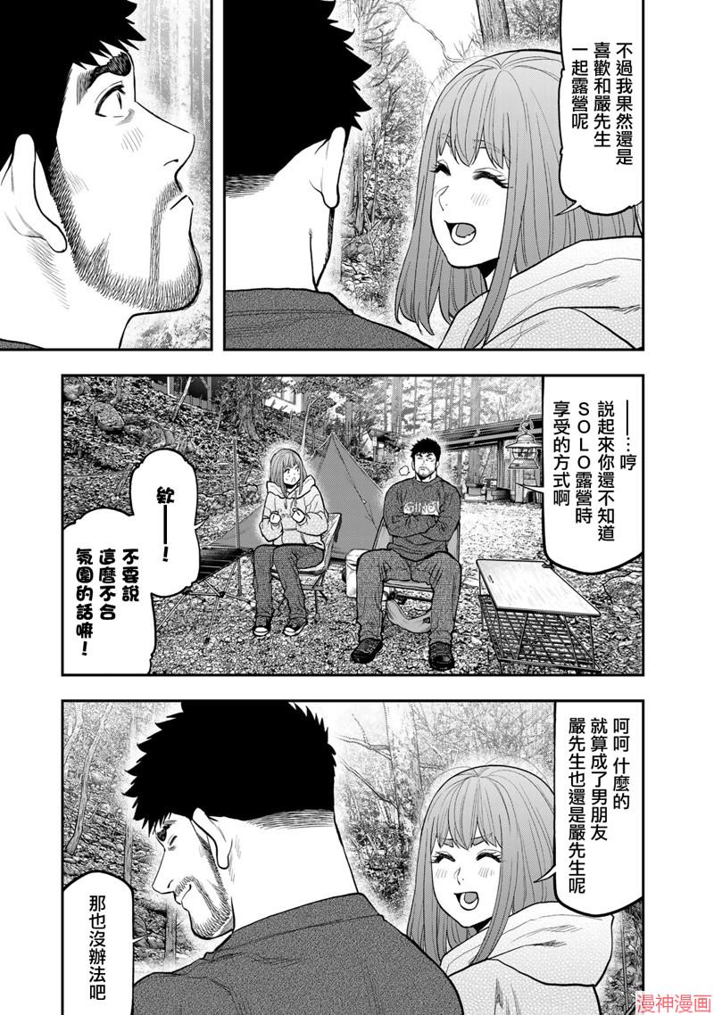 第95话1