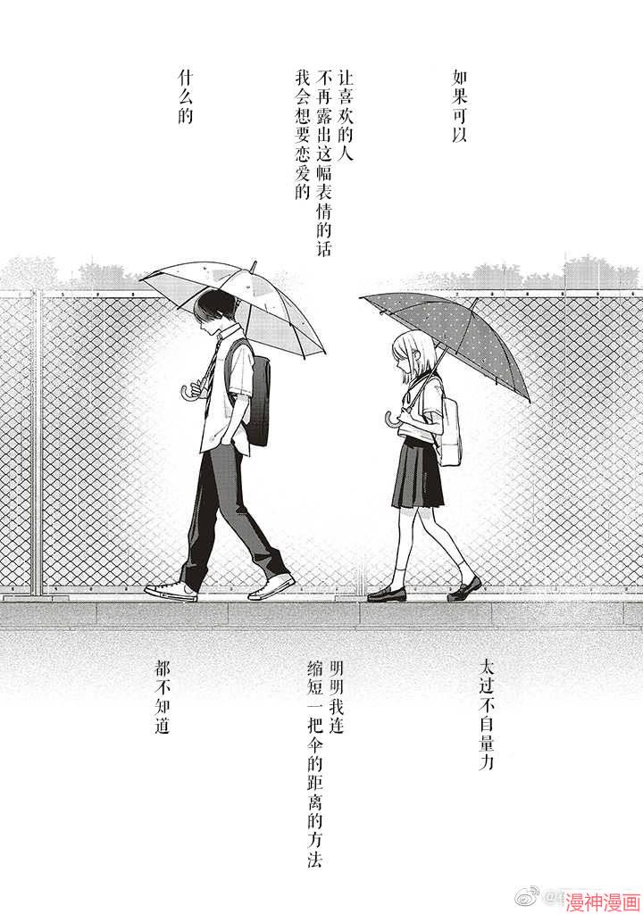 第10话2