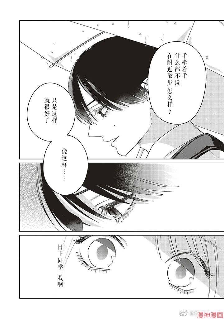 第10话1