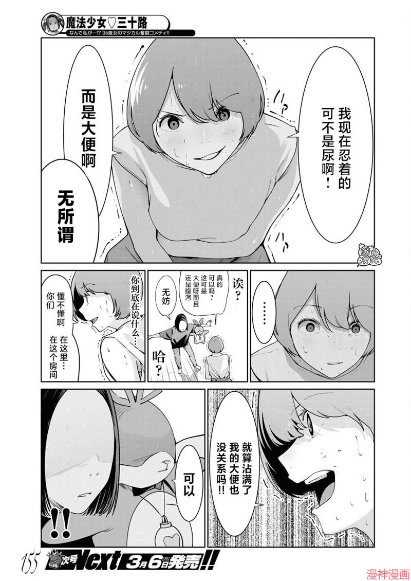 第10话2