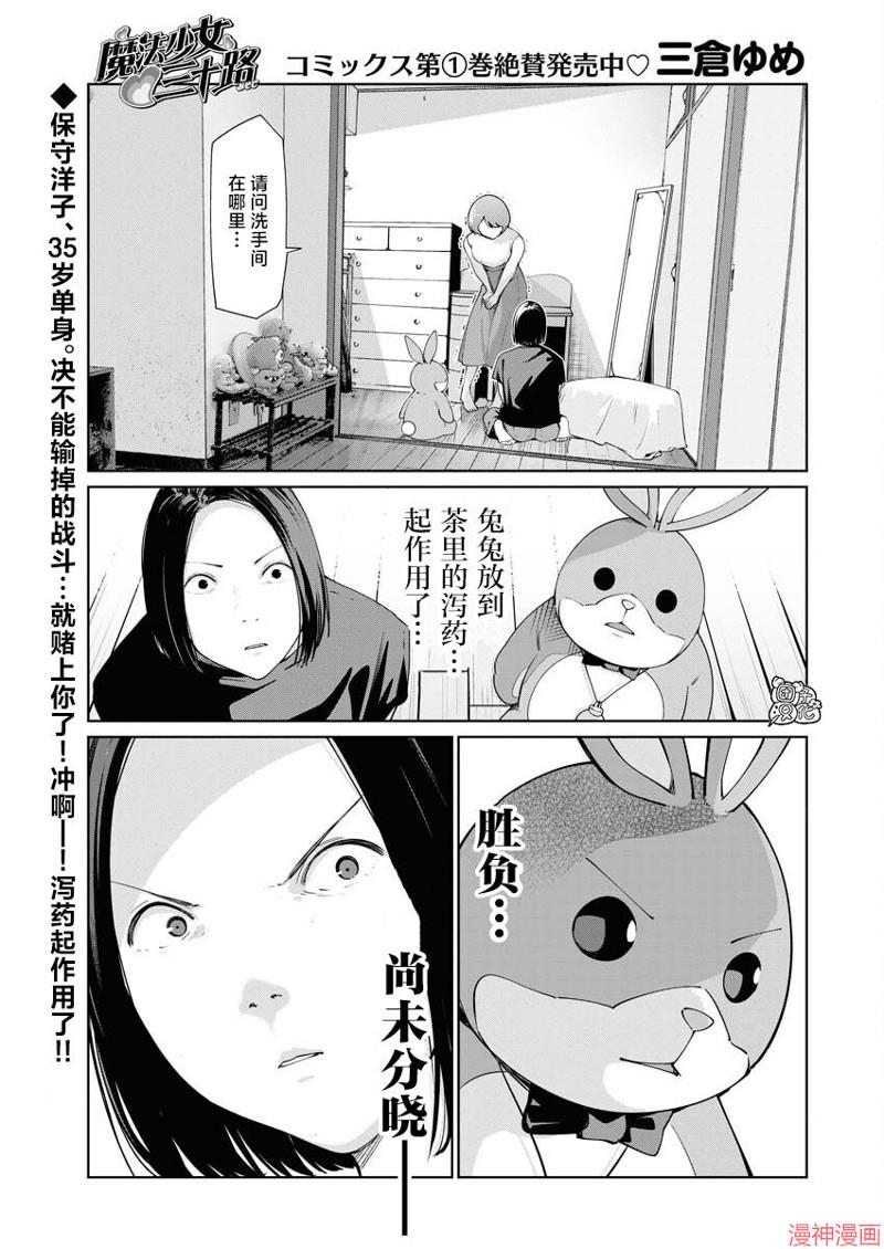 第10话0