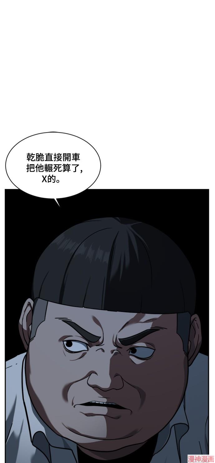 第43话2