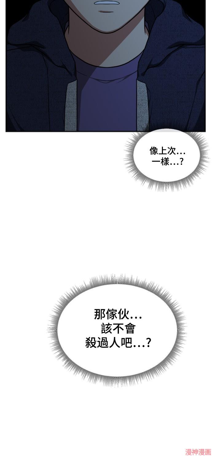 第43话4