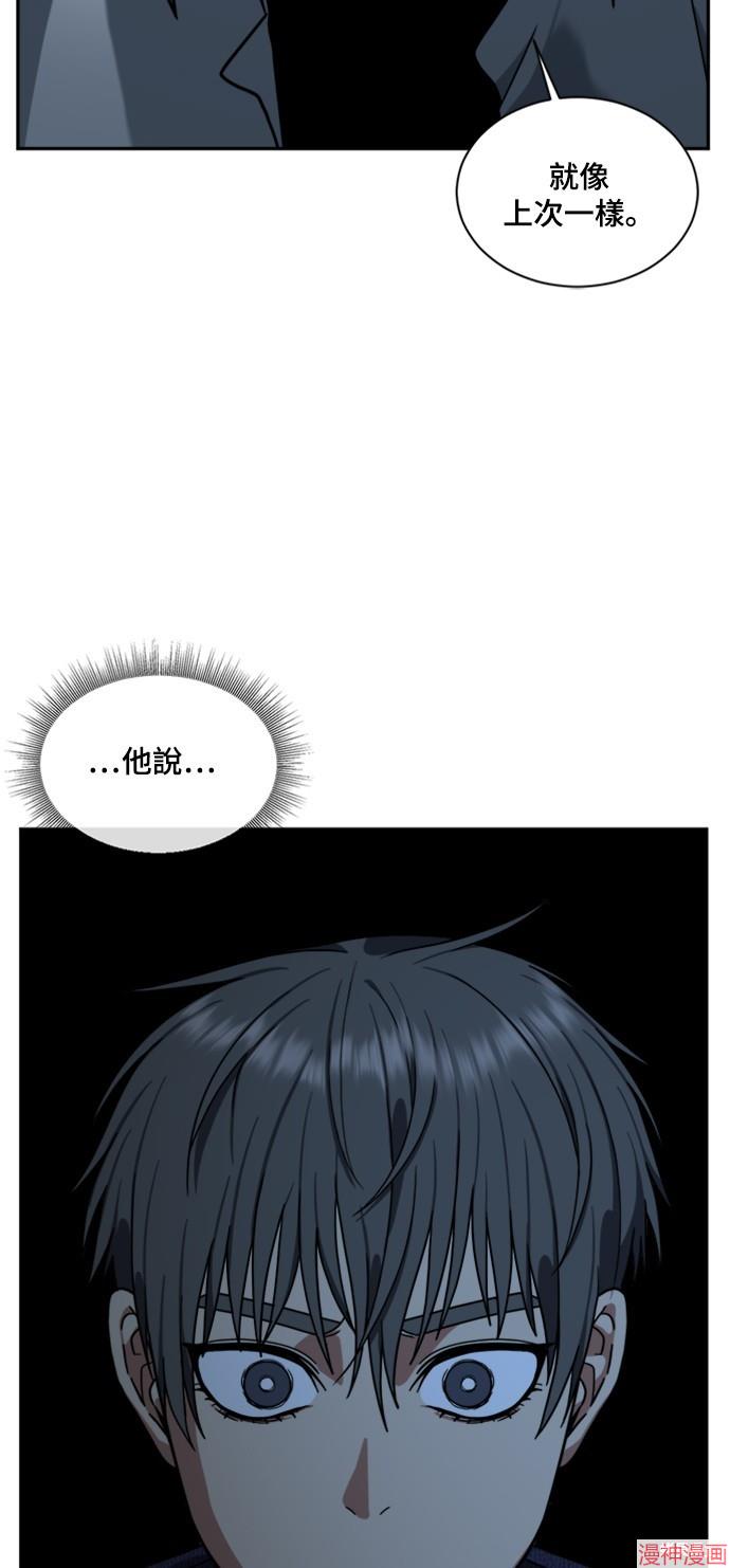第43话3