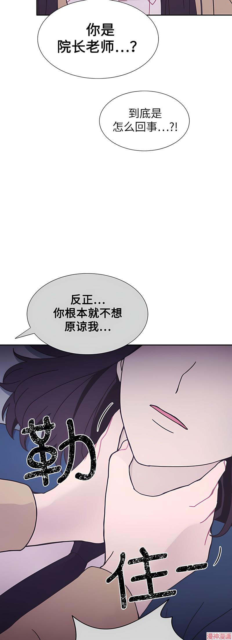 第31话3