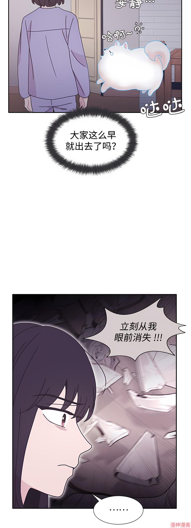 第31话4
