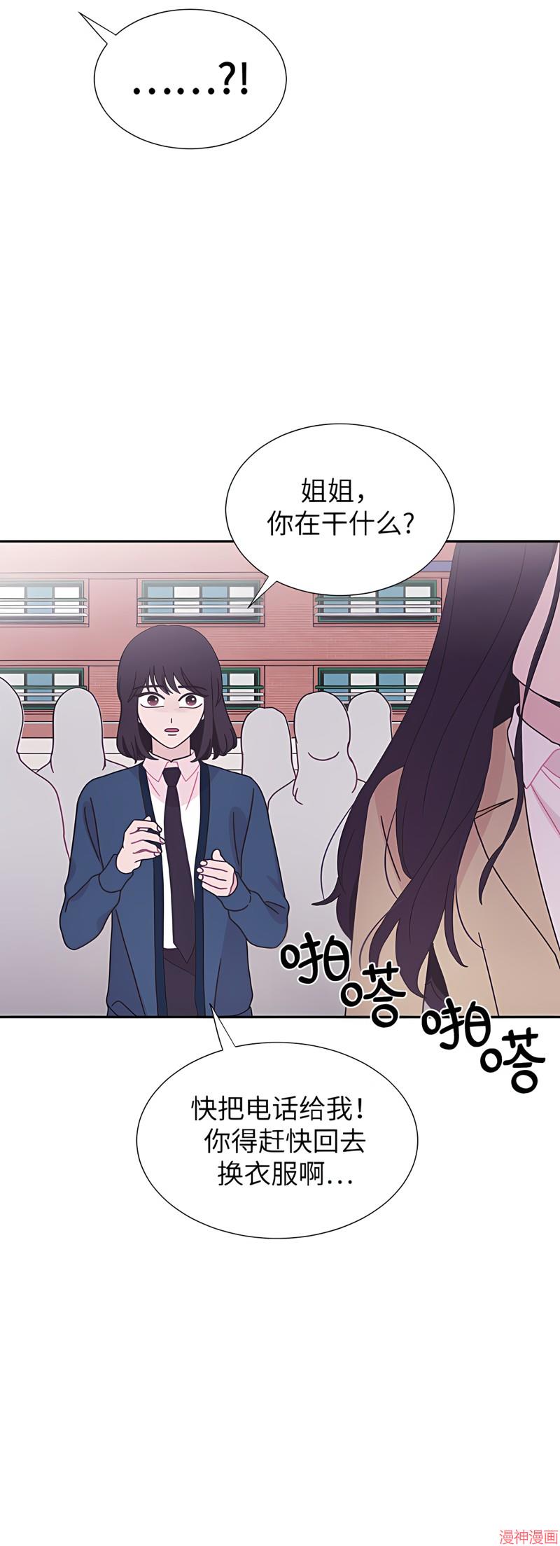 第31话3