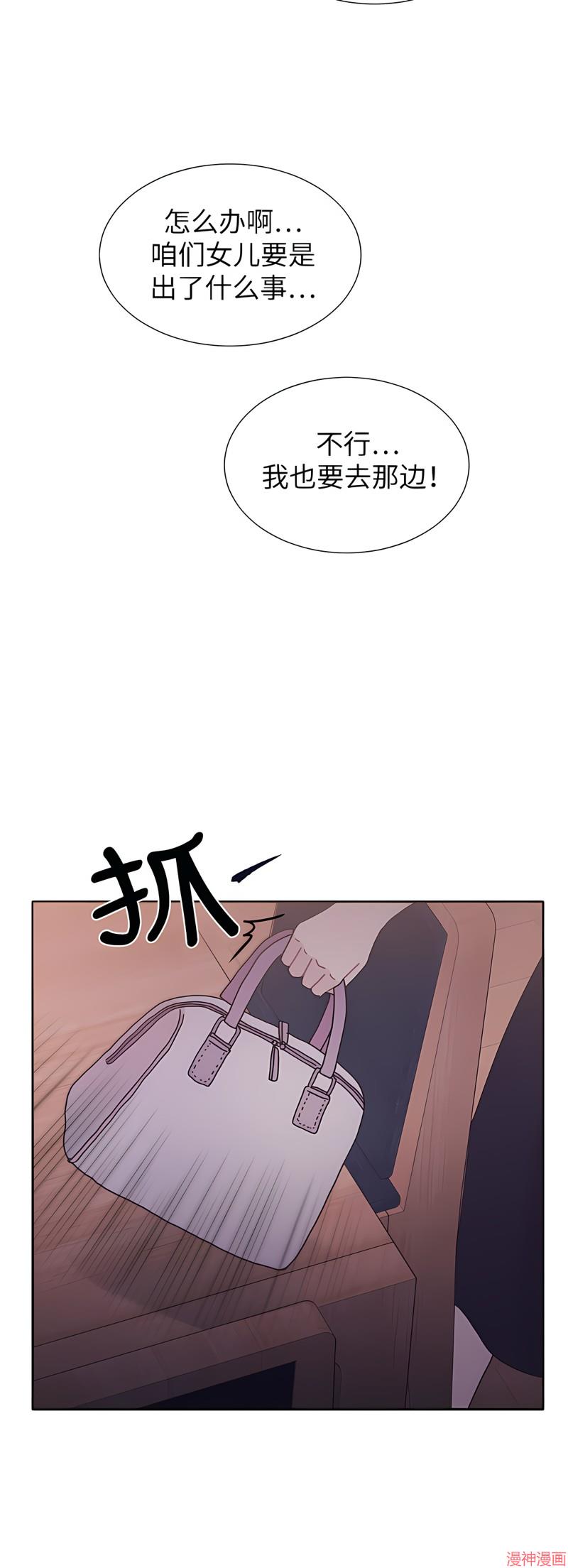 第31话2