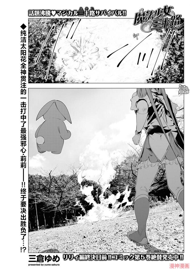 第32话0