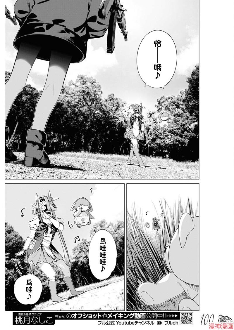 第31话1